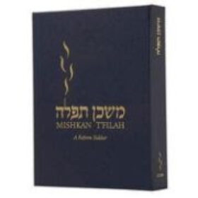 siddur