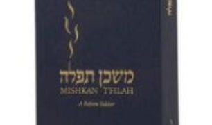 siddur