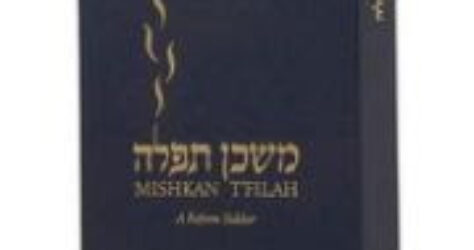 siddur