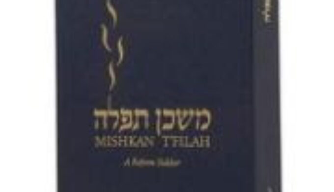 siddur