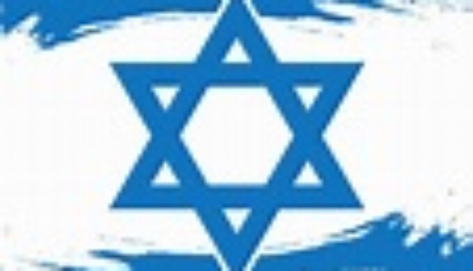 blue Star of David