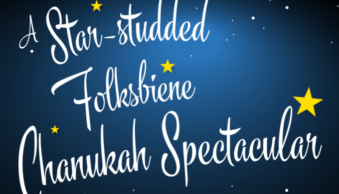 Star-Studded Folksbiene Chanukah Spectacular