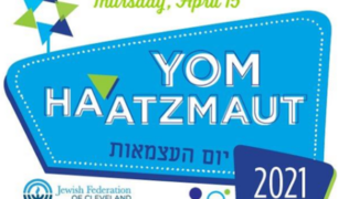 Yom Ha'atzmaut