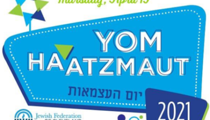 Yom Ha'atzmaut